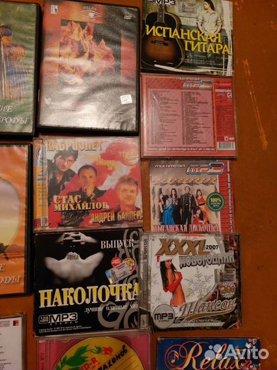 Аудио и dvd диски