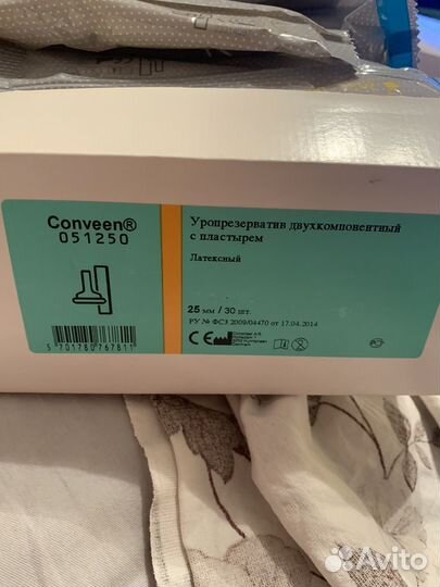 Уропрезервативы 25mm