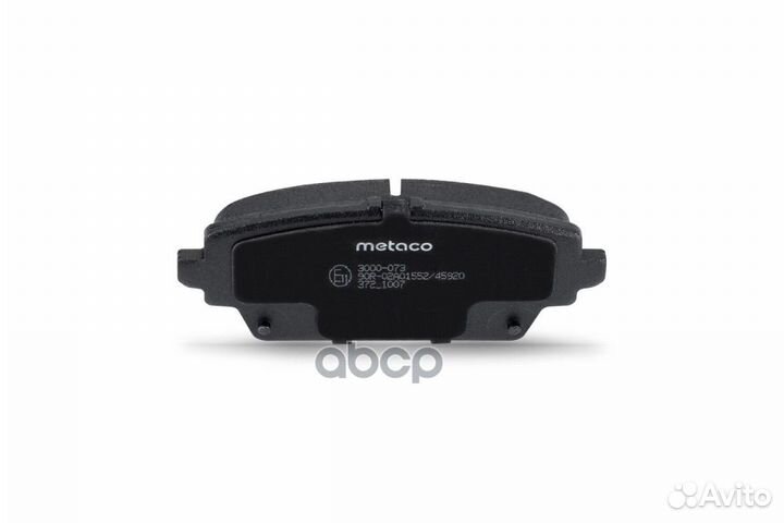 Колодки тормозные 3000073 metaco