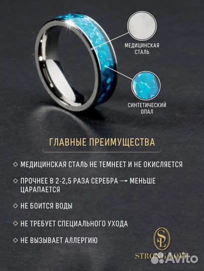 Парные кольца с опалом