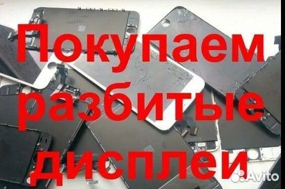 Стекло основное iPhone 13/13 Pro/13pro max/ mini