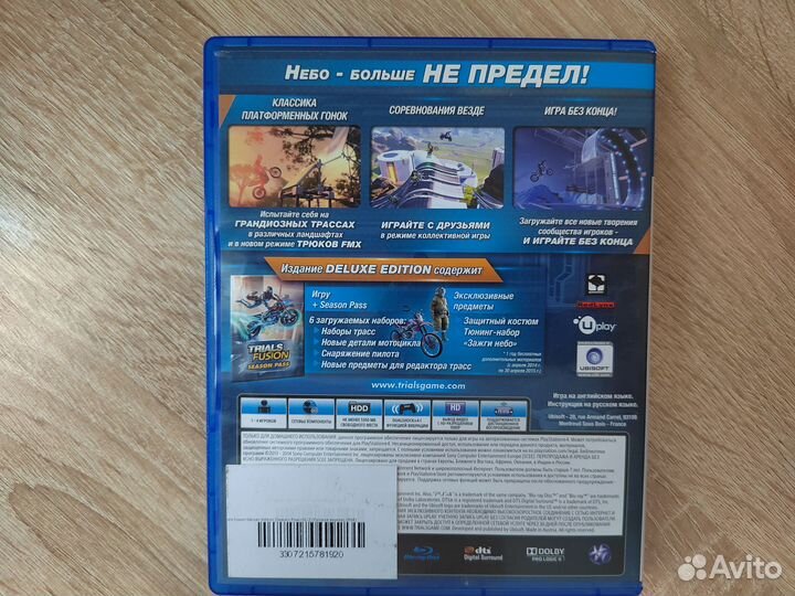 Trials Fusion PS4\PS5