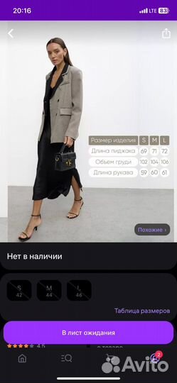 Пиджак женский