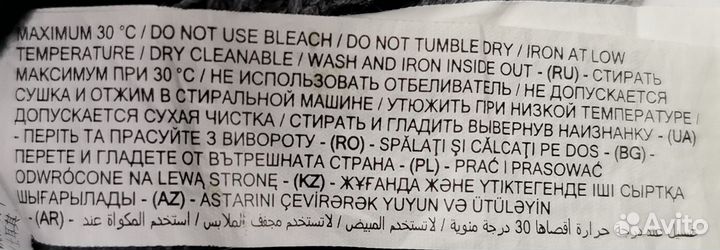 LC Waikiki свитер мужской