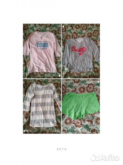 Вещи пакетом для дома