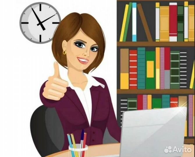 Кадровый аудит, консультации