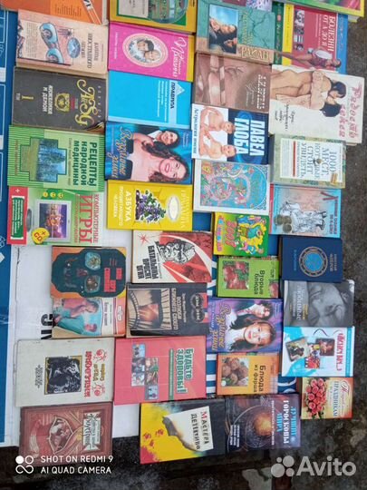 Книги разные