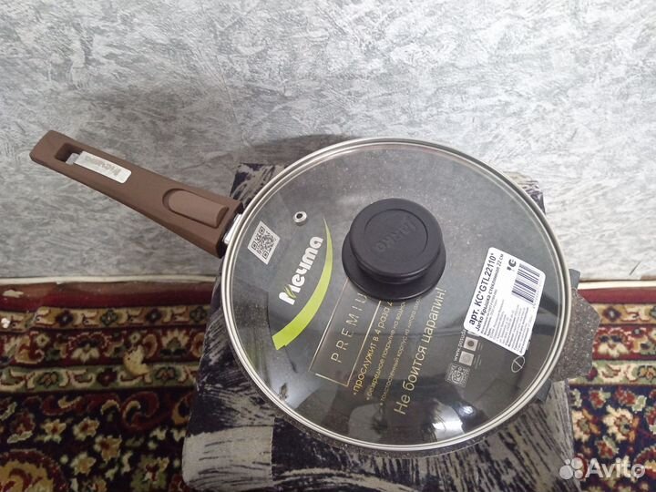 Сковорода мечта 22 см с крышкой новая