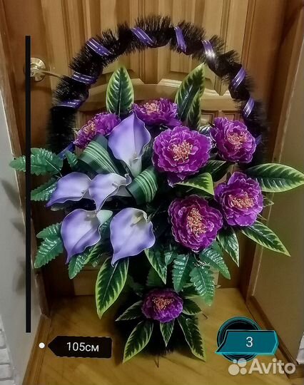 Венки - Корзины ритуальные, Каркасы