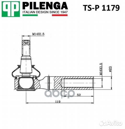 Наконечник рулевой тяги boxer, ducato, jumper T