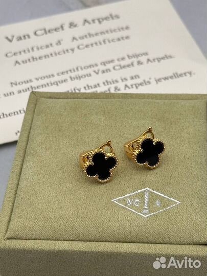 Ван Клиф серьги