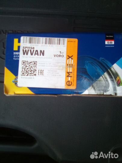 Колодки передние на авео