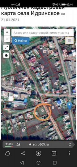 Участок 8 сот. (ИЖС)