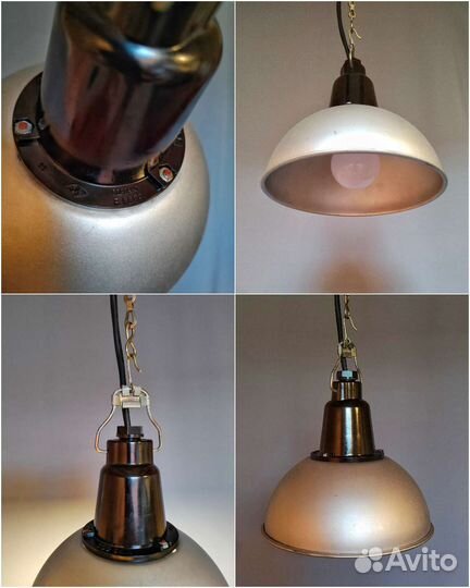 Эмалированные ретро светильники времён СССР