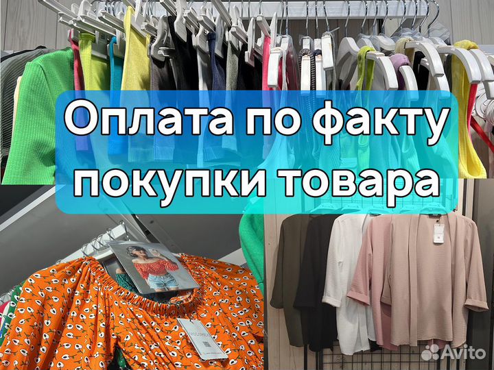 Турецкая одежда