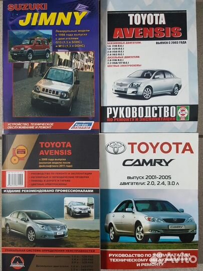 Автолитература новая ассортимент 1000 книг