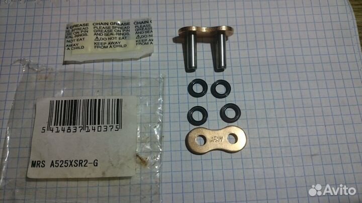 Замок цепи afam mrsa525XSR2-G золотой