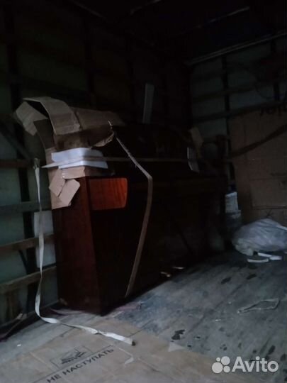 Перевозка Пианино, (Утилизация Пианино)