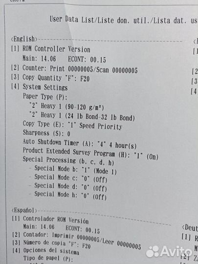 Мфу лазерный Canon MF3010. Наработка 5 листов