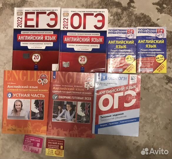 Книги по английскому языку