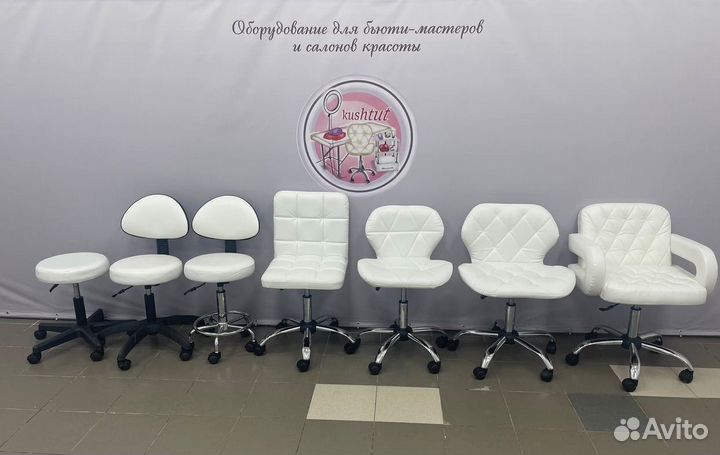 Стул мастера