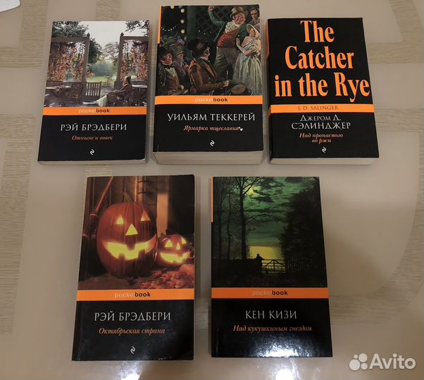 Серии / Эксклюзивная классика / Pocketbook