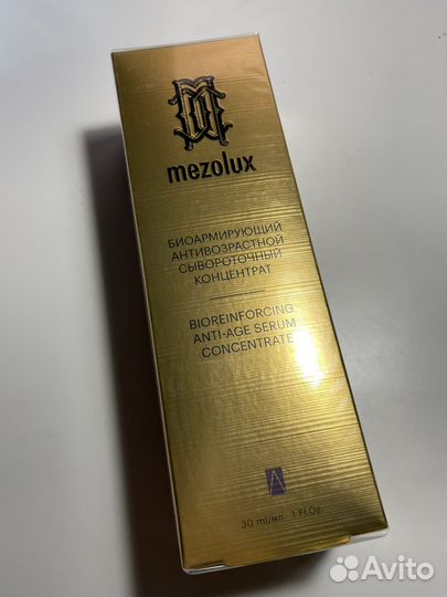 Mezolux Libre Derm антивозрастная сыворотка
