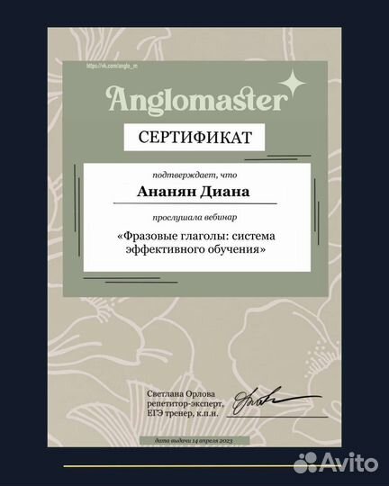 Английский язык егэ/ огэ / FCE/ CAE/ielts/toefl