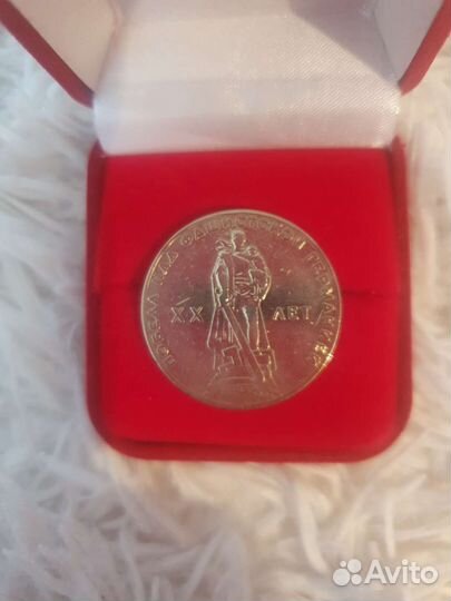 1 рубль СССР