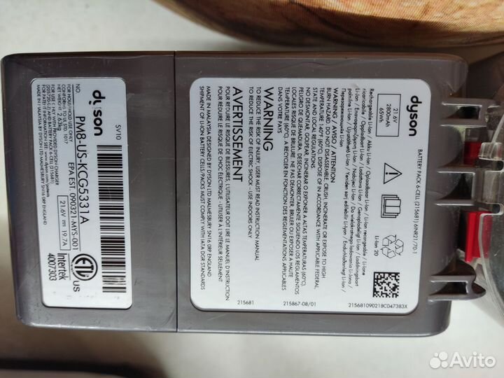 Пылесос dyson v8 absolute animal+ (sv-10)