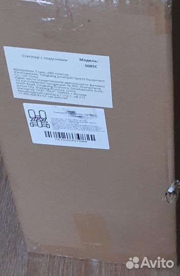 Степпер мини