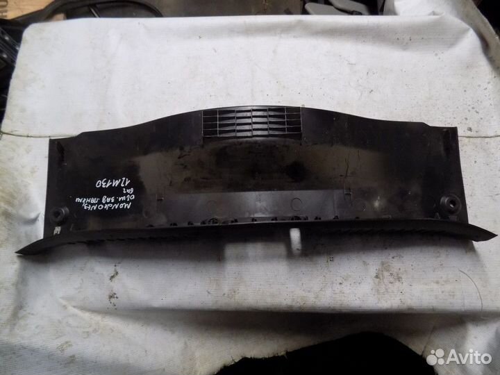 Обшивка багажника Mondeo IV 2007-2015