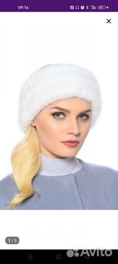 Повязка из белой норки