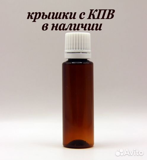 Пластиковые флаконы 