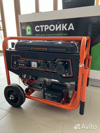 Бензиновый генератор 6500