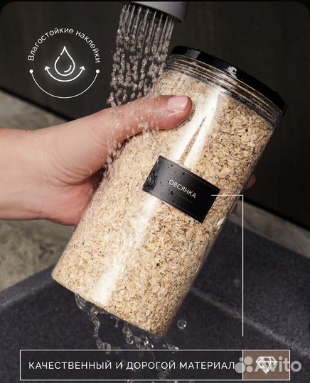 Баночки для сыпучих продуктов