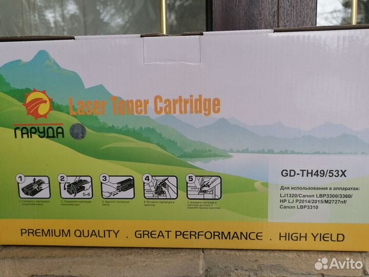 Картридж для принтера