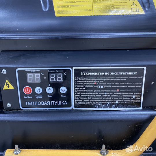 Дизельная пушка lasting tools 30 кВт