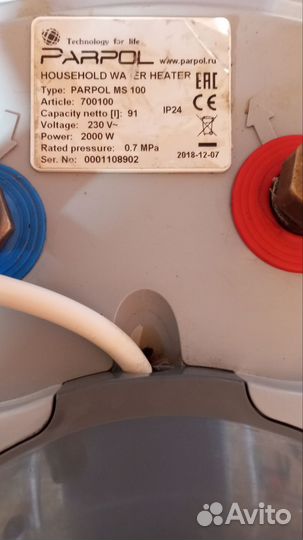 Бойлер водонагреватель 100 литров бу