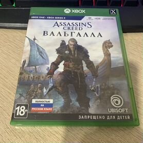 Assassins creed valhalla xbox