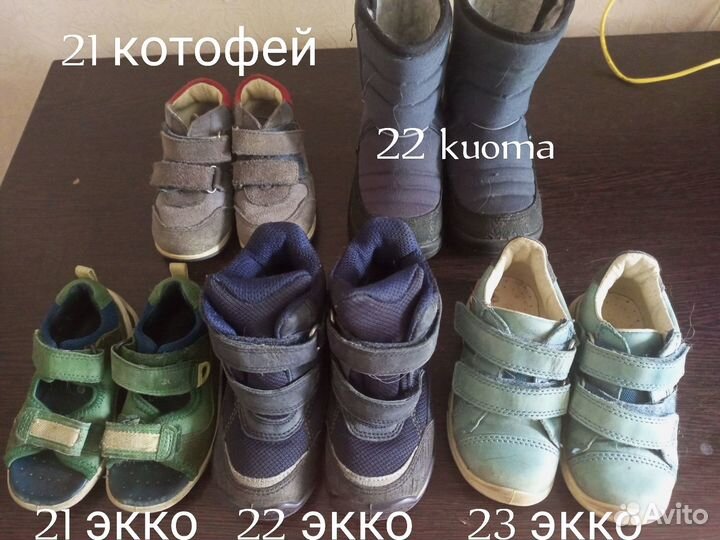 Детская обувь в хорошем состоянии