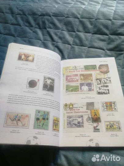 Книга. В.С.Ларшин Футбол.История чемпионатов мира