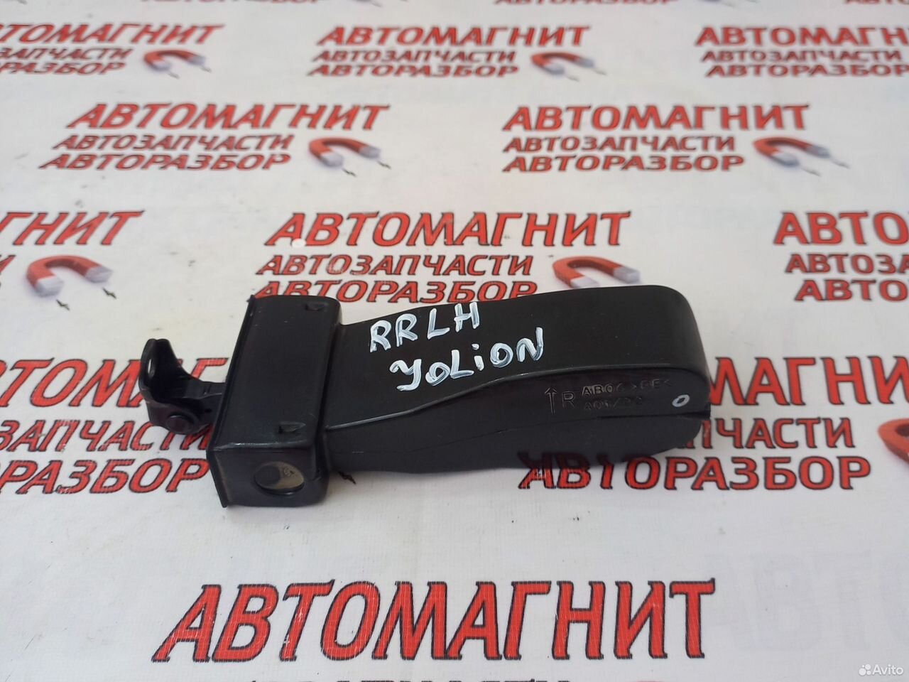 Ограничитель двери задней левой Хавал Джолион