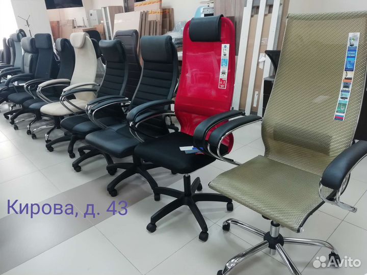 Кресла офисные в наличии