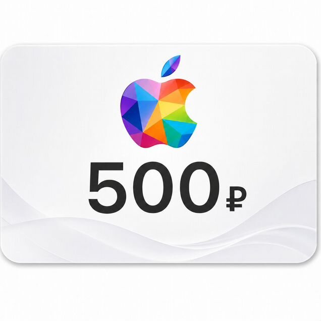 Карта пополнения Apple ID Россия 500р