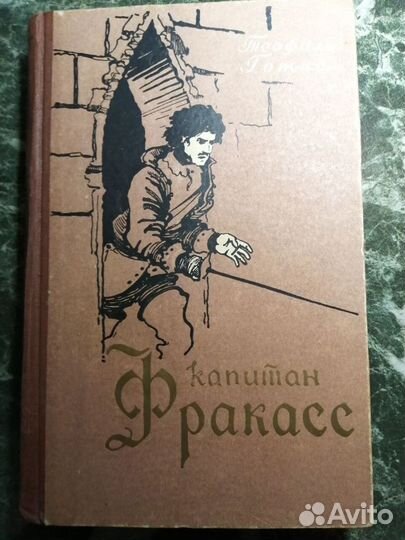 Коллекционные художественные книги 1958 г