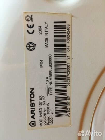 Стиральная машина