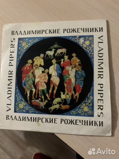 Грампластинки СССР