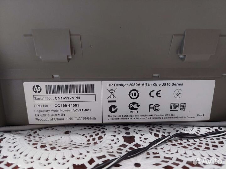 Сканер принтер копир HP мфу