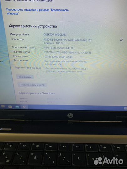 Ноутбук для работы и учебы
